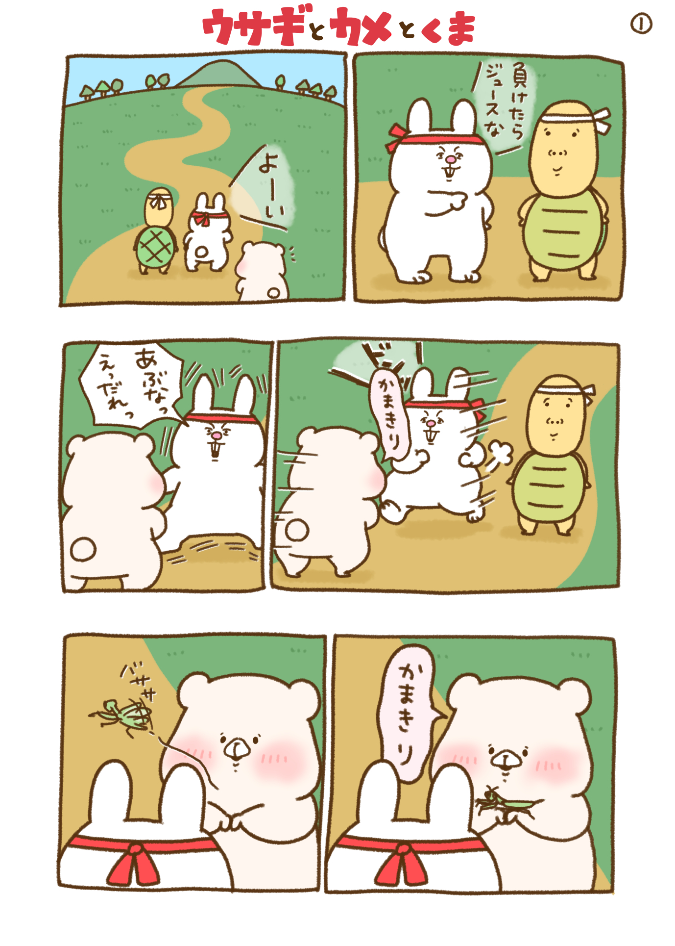 千秋 senshuu on X: 