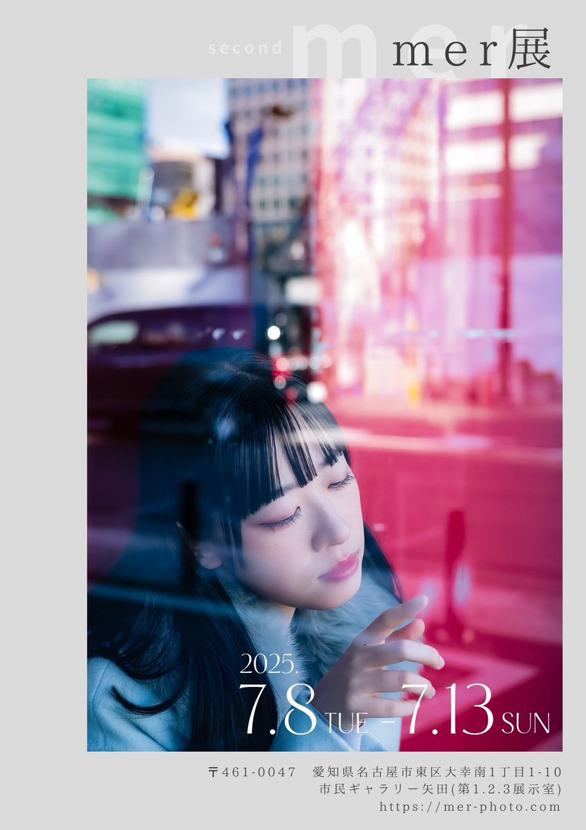 32_terupon's tweet photo. 本日も市民ギャラリー矢田にて #mer展2025 が開催中です。
私は「冬」で展示しており、街の映り込みとモデルの萌園あおばさん(@ebe_daisuki )との作品を展示しております。
※⬇️の写真はアザーカットとなります
暑い日が続きますが、お気をつけて是非見に来てください。 https://t.co/SUtCJsfuHn