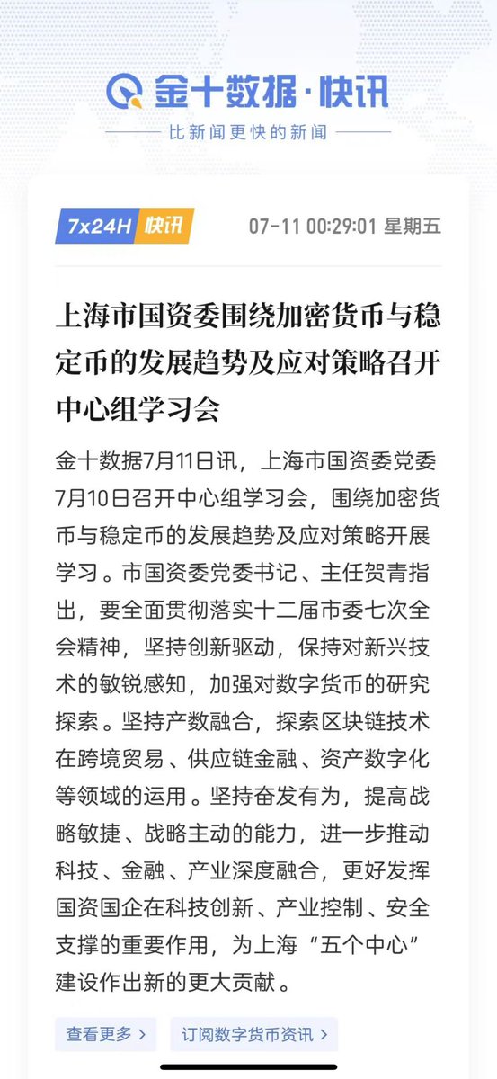 国家队开始了 机会来啦