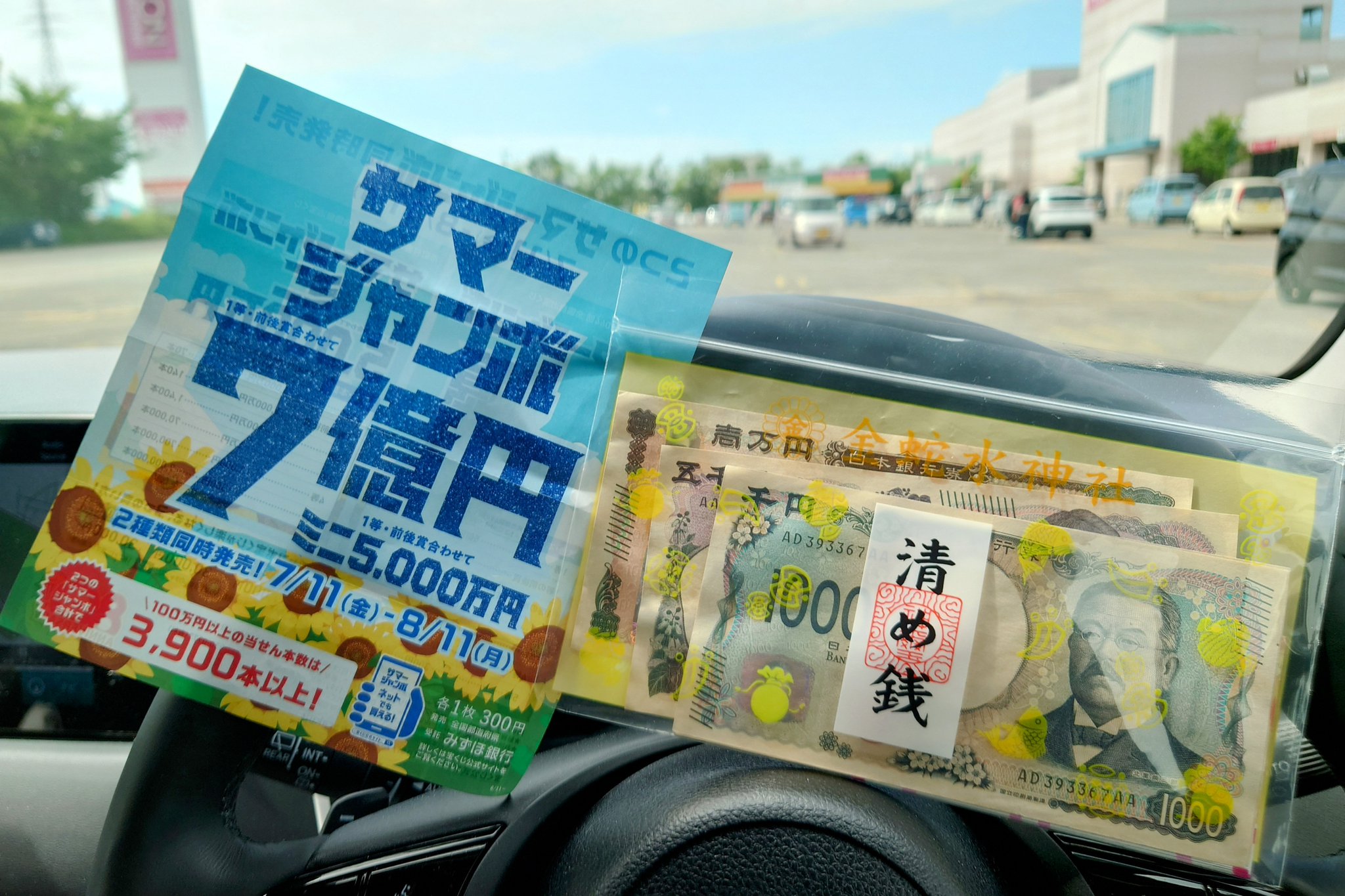 いてばれ on X: 