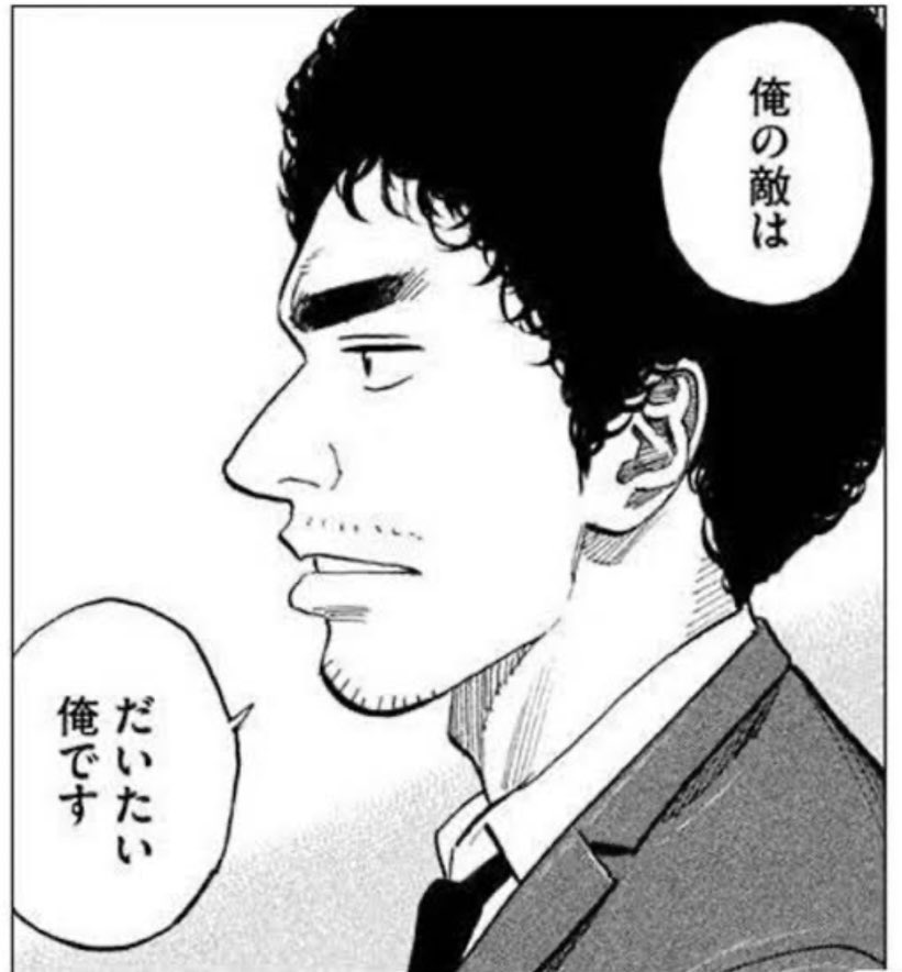 相場は他人と戦うべからず

他のトレーダーや市場の動きと競争するのではなく自身の戦略とリスク管理に集中すべき