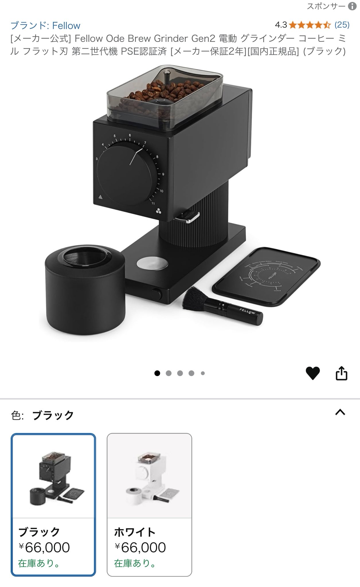■しきページ　他の方のご購入はお控え下さい Amazon.co.jp: ZHEGE: キーボックス