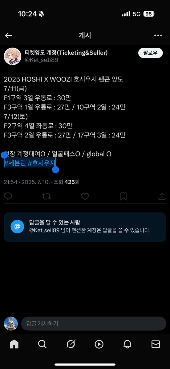 ☁︎ 더기 ̥✩ ᐝ tweet media