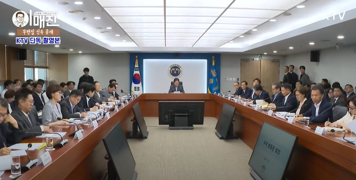 _look_here's tweet image. 250710

대통령 제3차 수석보좌관 회의

#안귀령 @anngwiryeong #커령단