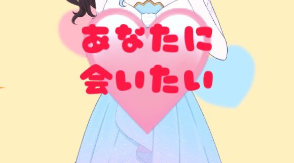 初めての配信来てくれる？

🐡🫧7月11日(金)  昼12~14  夜22~0🐡🫧

お名前だけでも見てくれると嬉しいな

さらに初日は配信特典と入出50人で
新曲発表!!🙂
昼 ポップな新曲   夜しっとりな新曲

🐟配信場所🐟
🔗 web.iriam.app/s/user/DYuwWJr…

4分割出したけどパネル開けはギリまでやるのでフォロ嬉しい♡