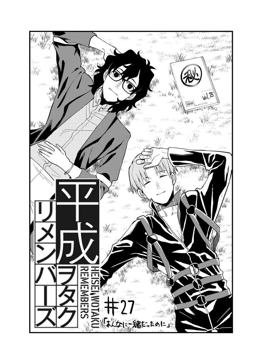 山本崇一朗先生原作漫画 バラ売り不可 山本崇一朗先生原作漫画 バラ売り不可 Gu_212MX0AAWVxw.jpg