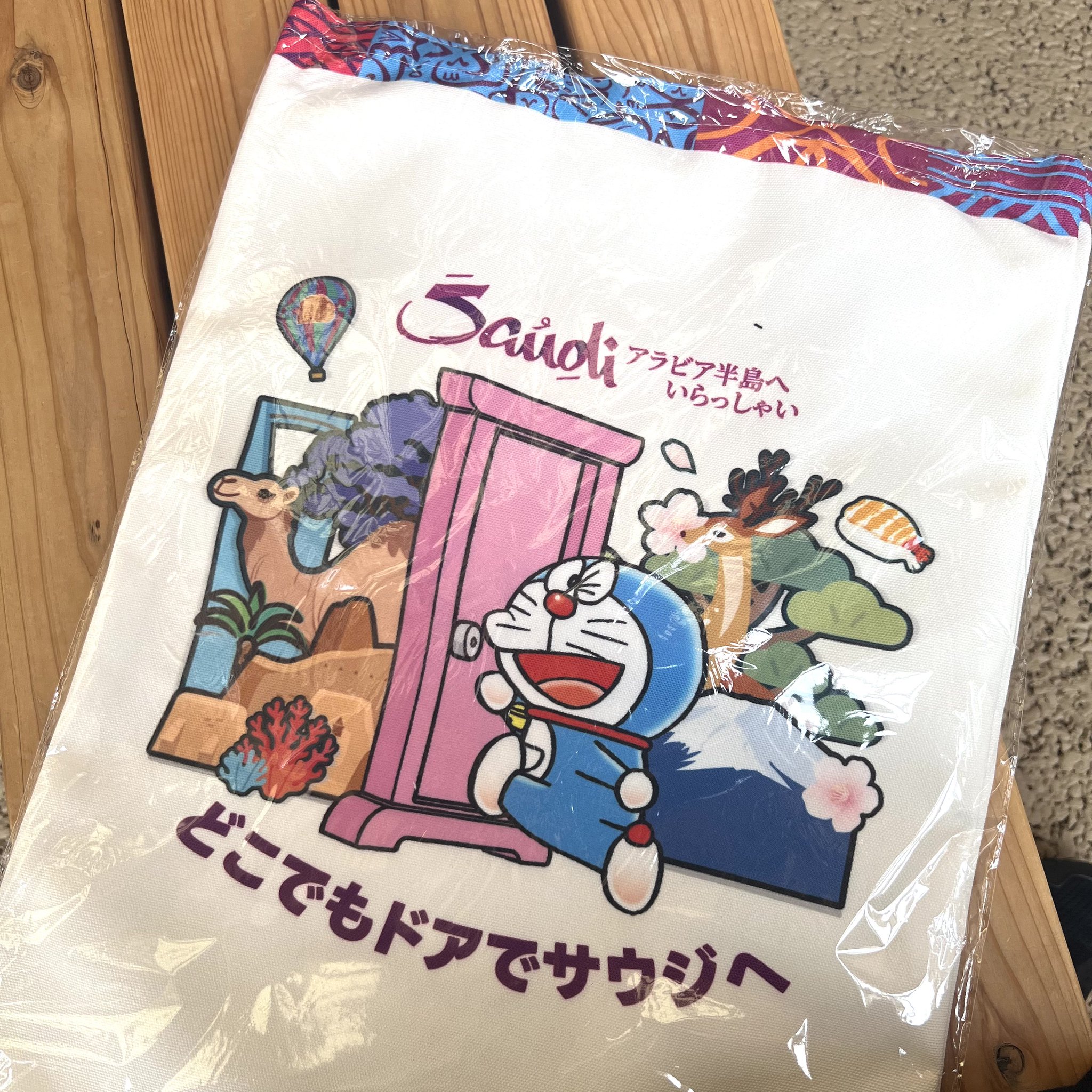 🐯あきらー🎪万博通期パス勢 on X: 