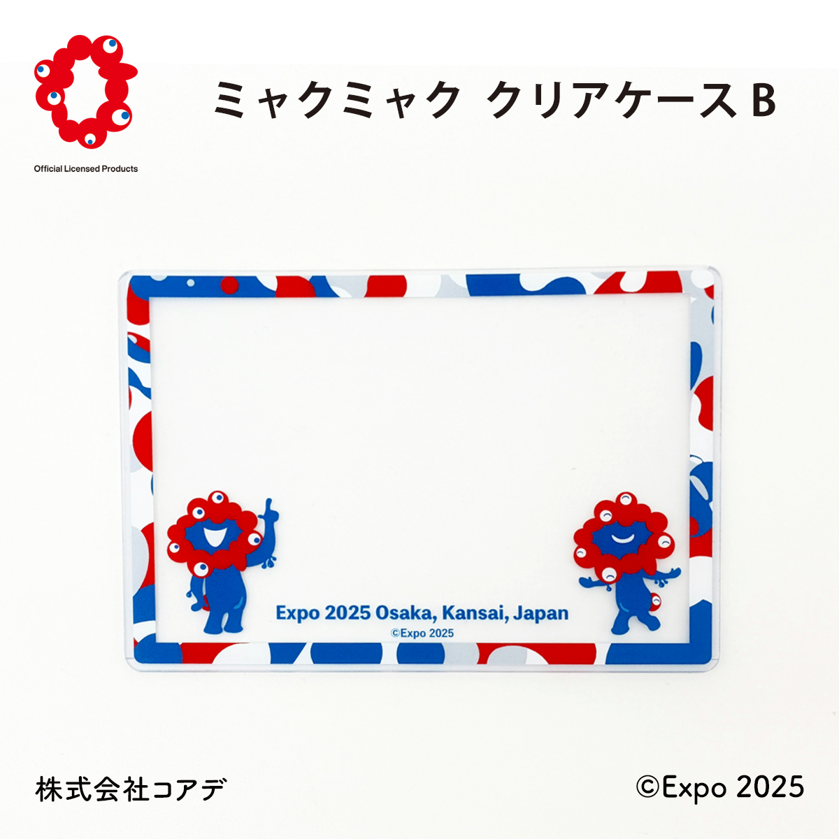 🔵🔴好評発売中🔴🔵 2025年大阪・関西万博の公式キャラクター