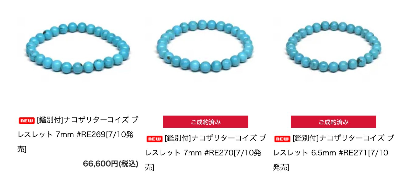plus stone様❣️12月分の専用ページ ランダムセレクト1個販売> ペタライト(宝石名ペタライト