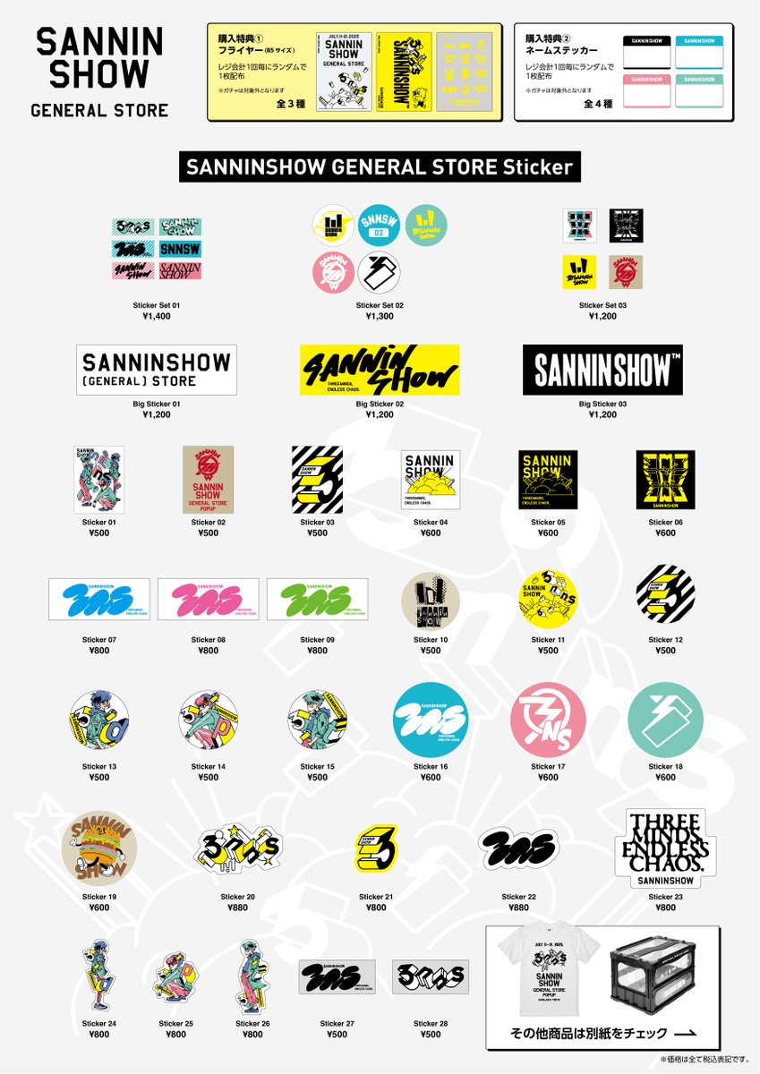 MediaLink_Inc's tweet image. ＼ 🎉SANNINSHOPからのお知らせ 🛍️ ／

本日より開催中の  
SANNINSHOW GENERAL STORE @ラフォーレ原宿5F  
グッズのラインナップは画像をチェック✅  

当日券もまだご用意ございます！  
🎫t.livepocket.jp/t/3nsgs2025
三人称の世界観をたっぷり詰め込んだ空間であなたをお待ちしております✨