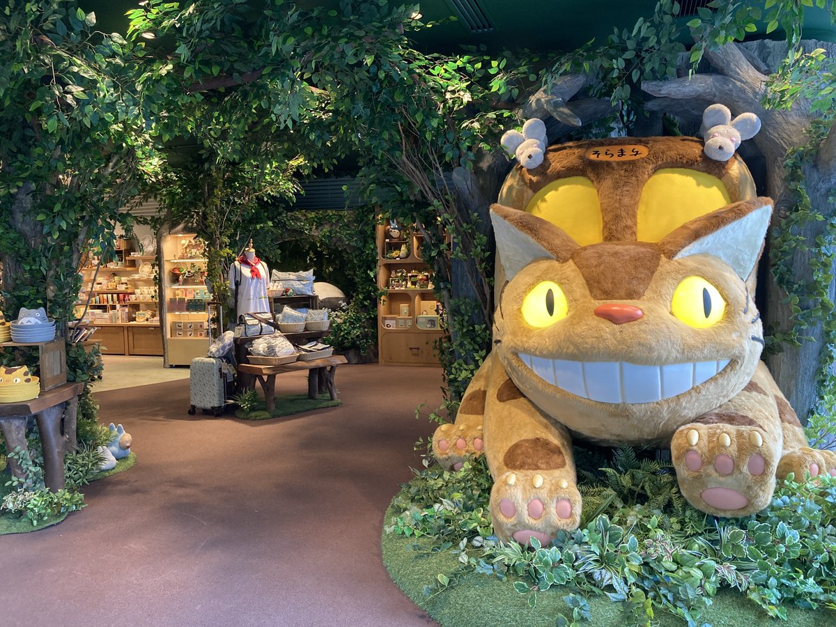 ジブリがいっぱい どんぐり共和国【公式】 on X