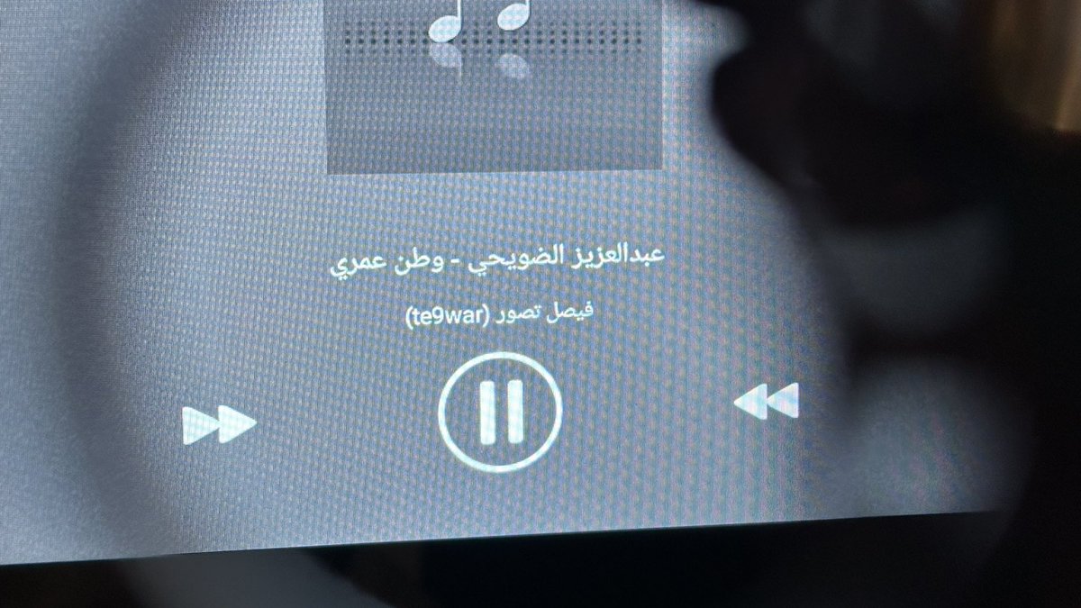 تبي أكثر غلا أعطيك 
تبي عُمري إذا يرضيك 
يفداك العمر وأحلامي 
وكل لحظه من أيامي 
تعال أنسى بك الدنيا 
نسافر والفرح معنا 
بدون الحُب وعيونك 
حياتي مالها معنى 
خيالك يرسم البسمه 
على شفاتي وياخذني 
إلى آخر مدى هالكون 
- وطن عُمري