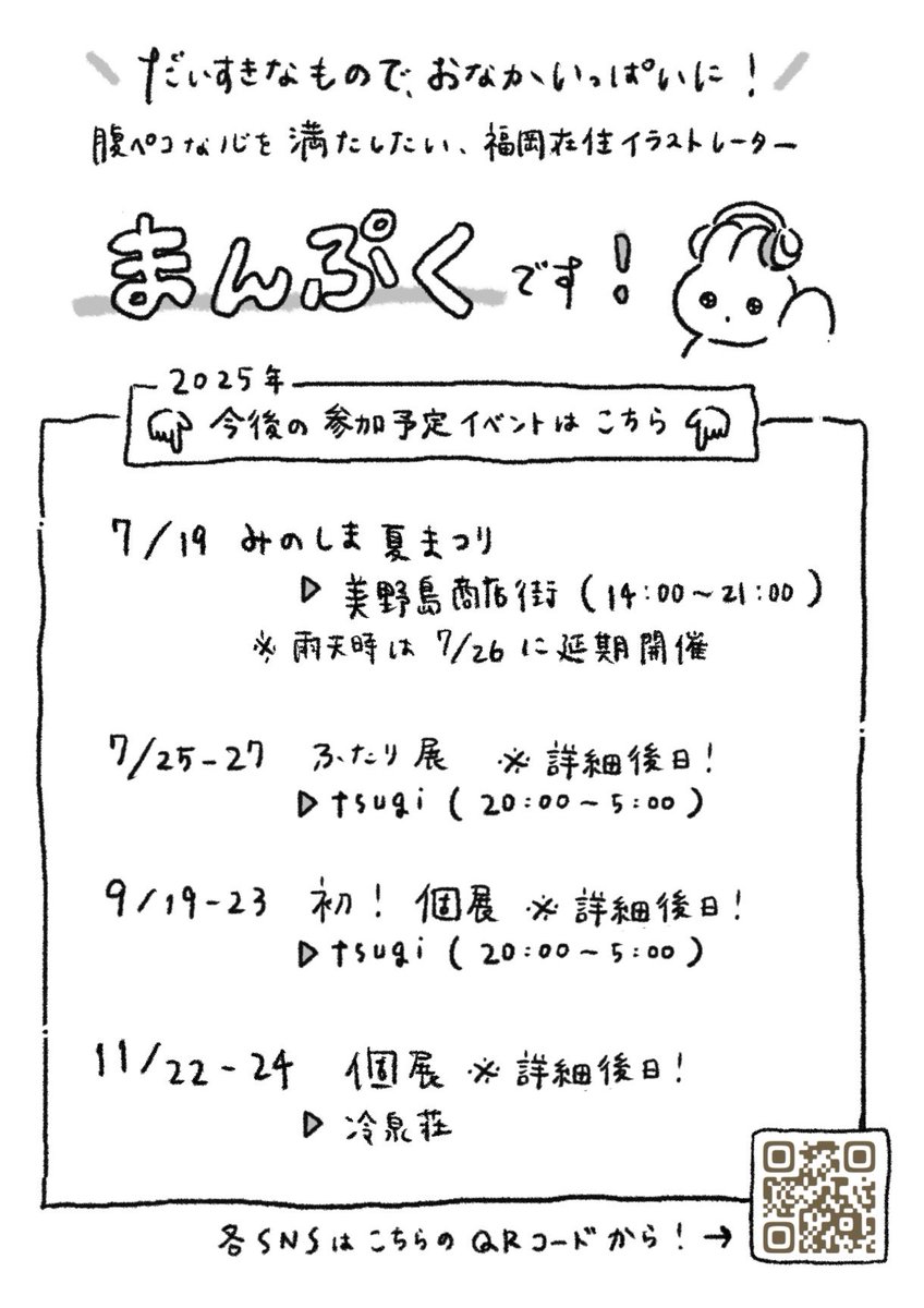 まんぷく (@mpkakn) on Twitter photo 