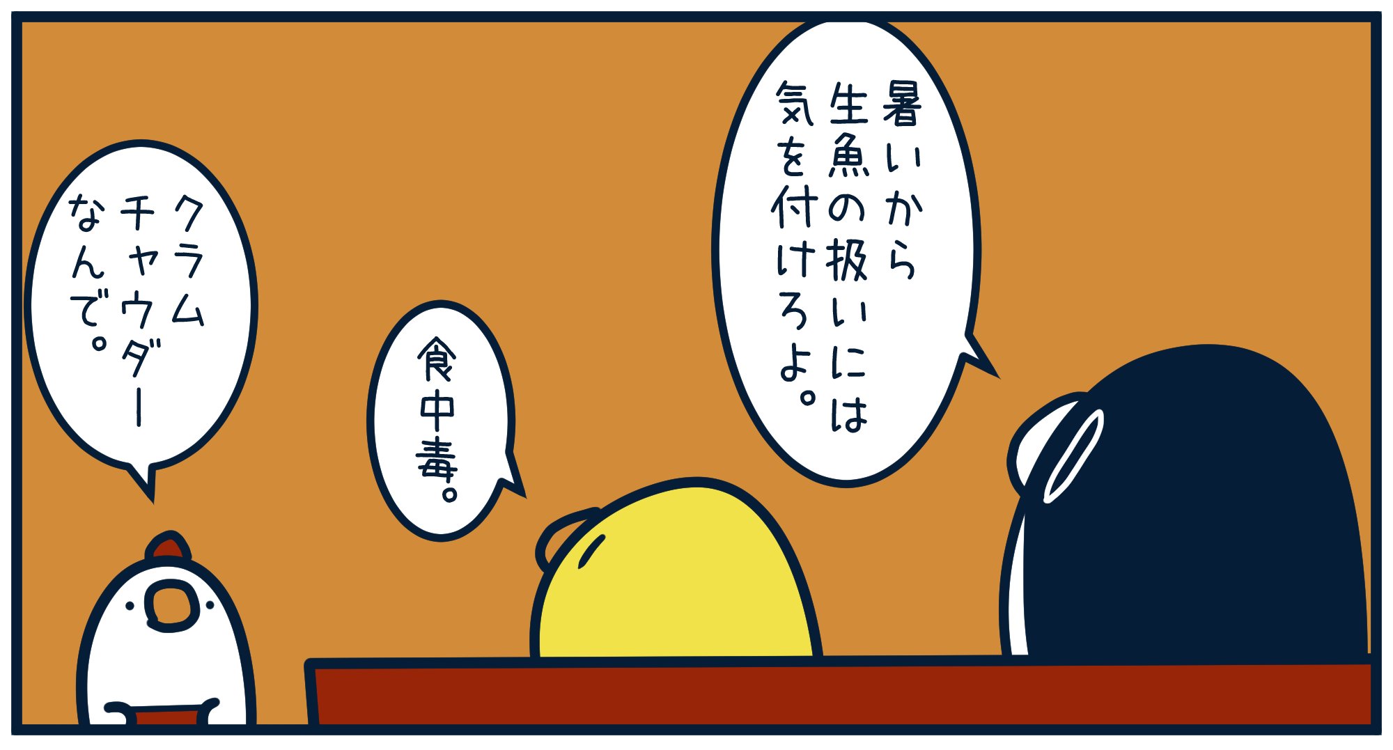 とりのささみ。 on X: 