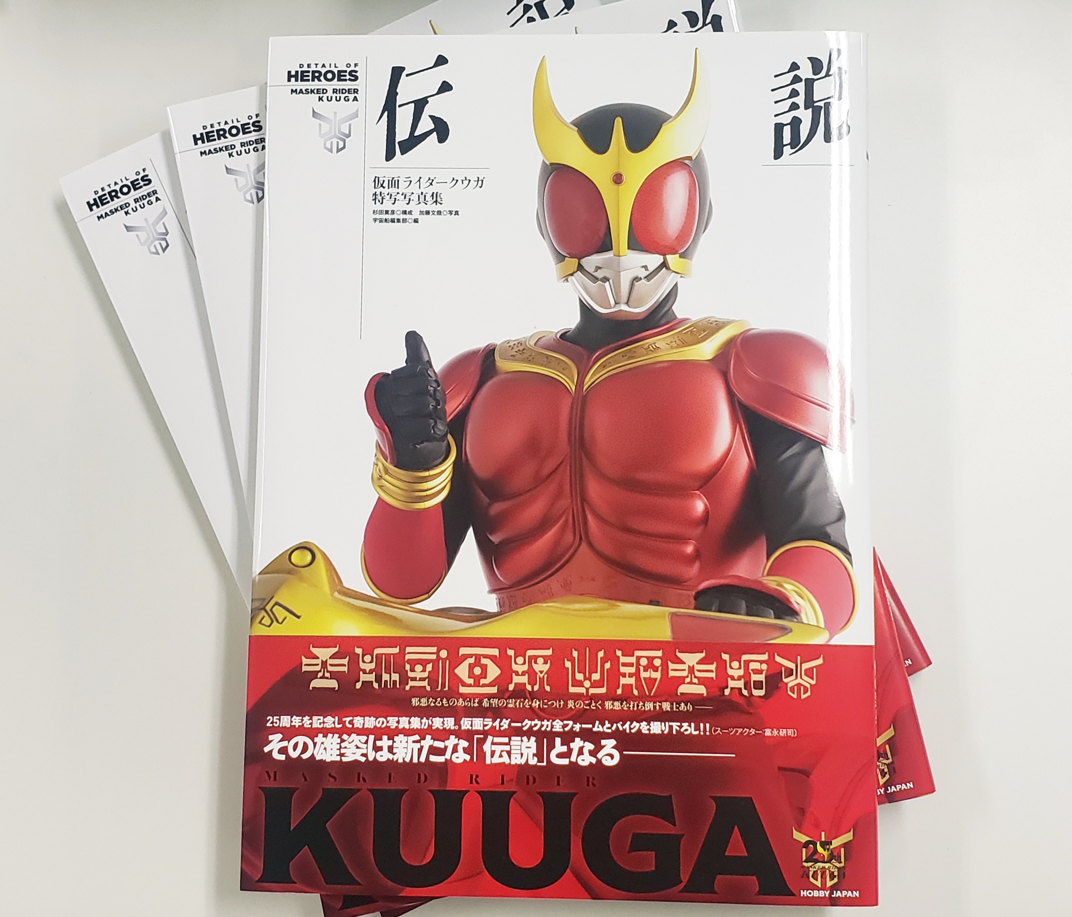たのしい幼稚園 仮面ライダークウガ キャラクターカメラ たのしい幼稚園 仮面ライダークウガ キャラクターカメラ