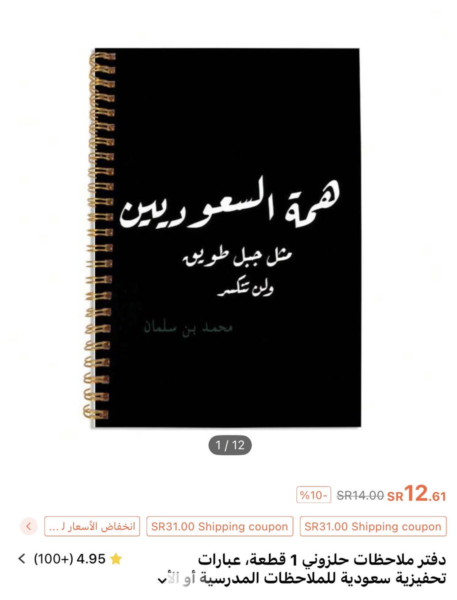 شوفوا ايش لقيت في شي ان 😍حبيييييييت 😍 #صباح_الخير