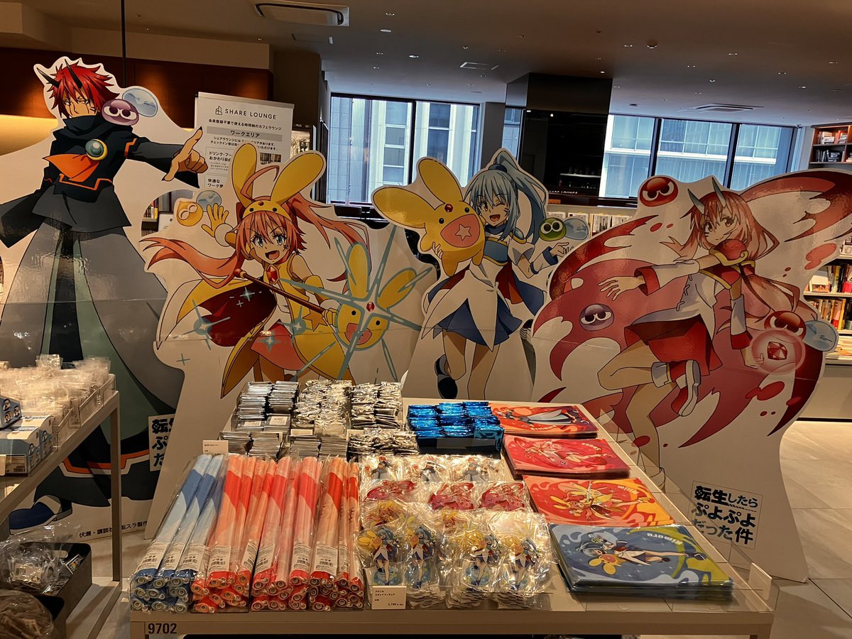 転生したらスライムだった件×ぷよぷよ』POP UP SHOP 本日から展開