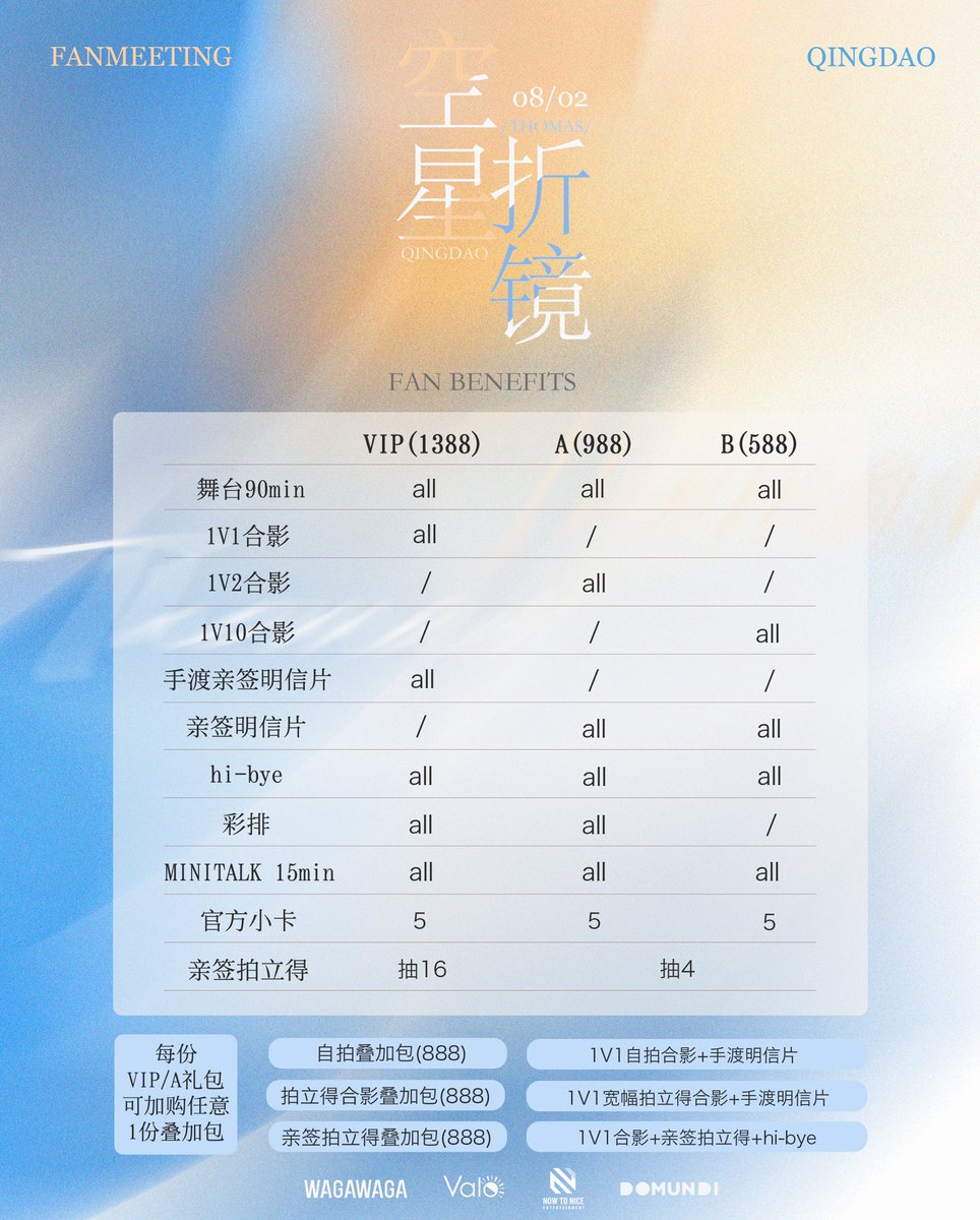 valo_ent tweet media