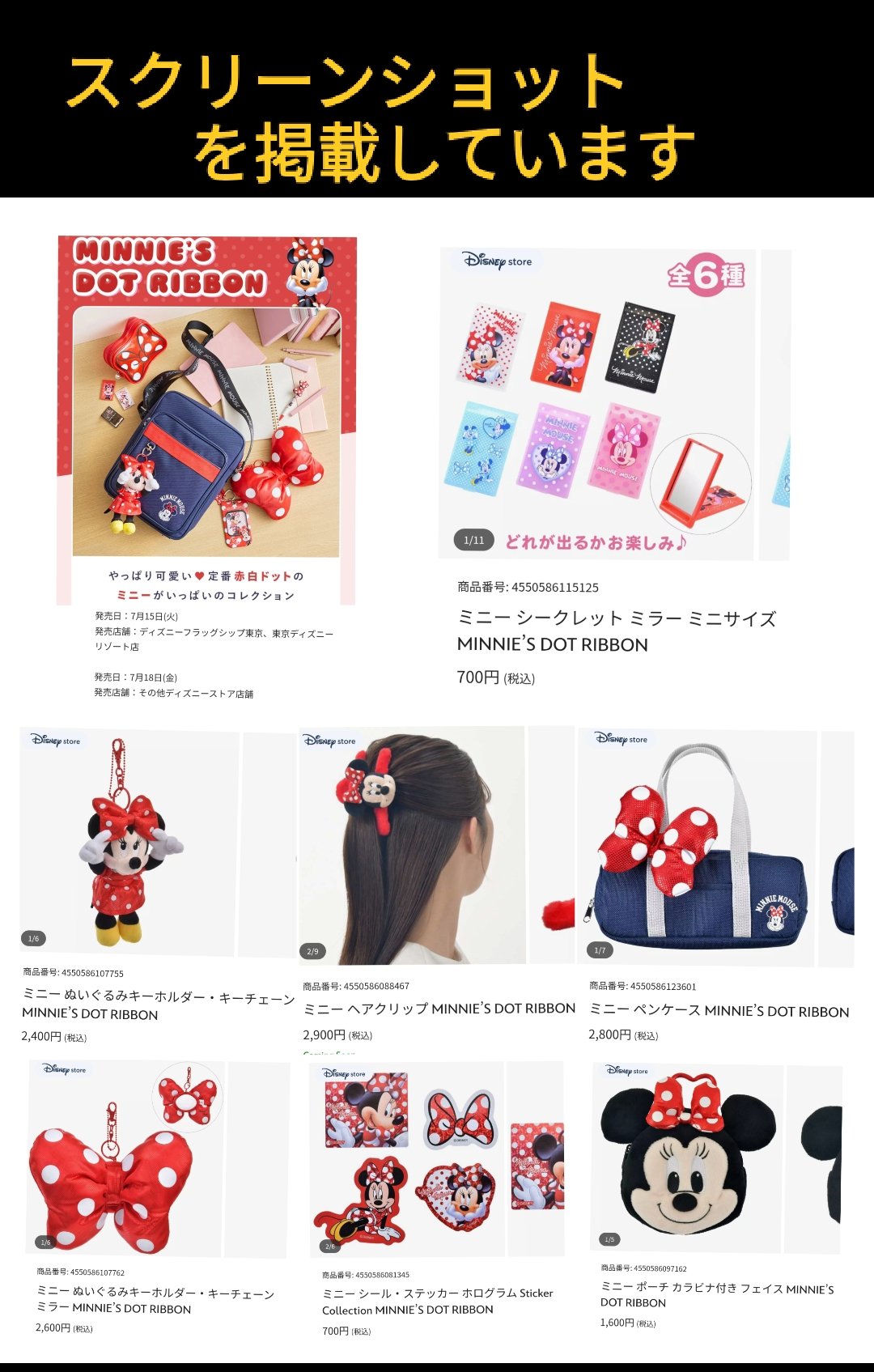 Disney - miniko  確認用 Amazon | ケンコー(Kenko) 双眼鏡 ディズニー ピントあわせの