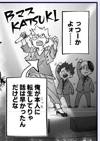 表紙詐欺の新刊「アイドル出ません」がどのくらいでないかというと、表紙とここだけです!!!😂 しかもオイ描けてないほんとすみませんすみません 