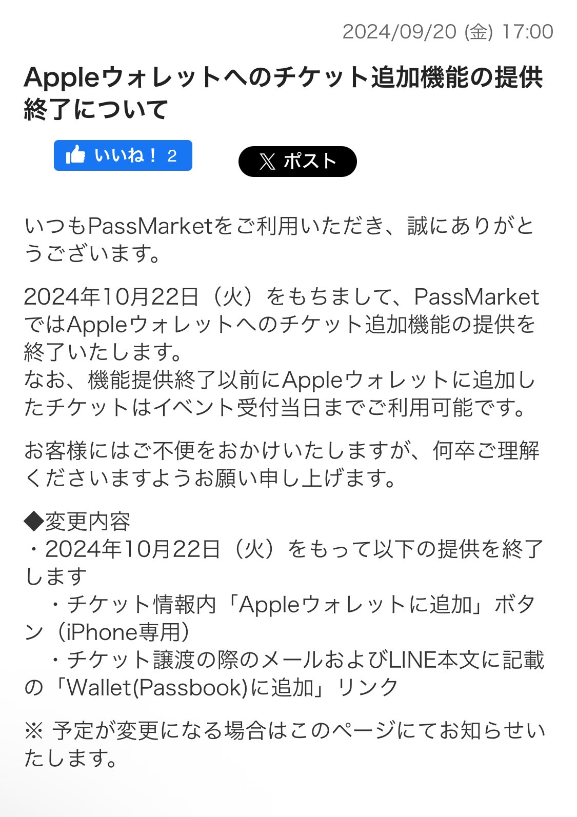 やまこー on X: 