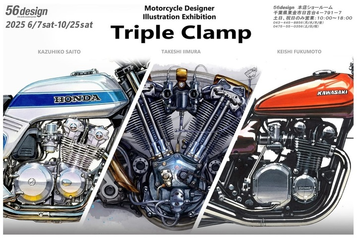 モーターサイクルデザイナー福本圭志さんによる、
コピックを使ったリアルな質感表現How Toを公開！🏍️✍️

コピックスケッチの「2つの色系統のグレーの使い分け」や「ブロードニブの上手な使い方」を活かして、金属や樹脂などさまざまな素材の質感を表現するテクニックを紹介しています。