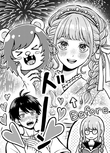 ✧お知らせ✧
今月11日発売の別フレ8月号にて、12星座占いコーナーの挿絵を担当しました🎆
恋愛運と運気UPのおまじないを是非チェックしてください📝
おまじないの内容がユニークで面白いです☺️
これを試す行動力が幸運を招くはず！！

其野のお気に入りイラストはかに座🦀おいしいからね。