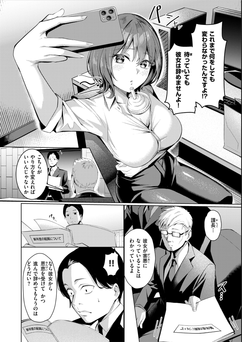 ka_ag724's tweet photo. 顔採された舐めプ女が左遷された先は“性 処 理課” https://t.co/ycOHxPQBZW