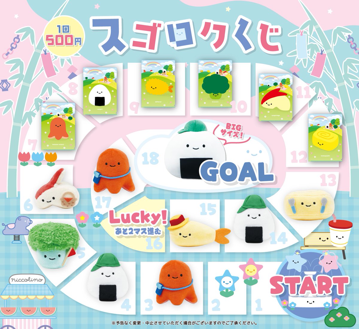 🎡┈┈┈┈┈┈┈┈┈┈🎠 にこパ仙台・NEWS