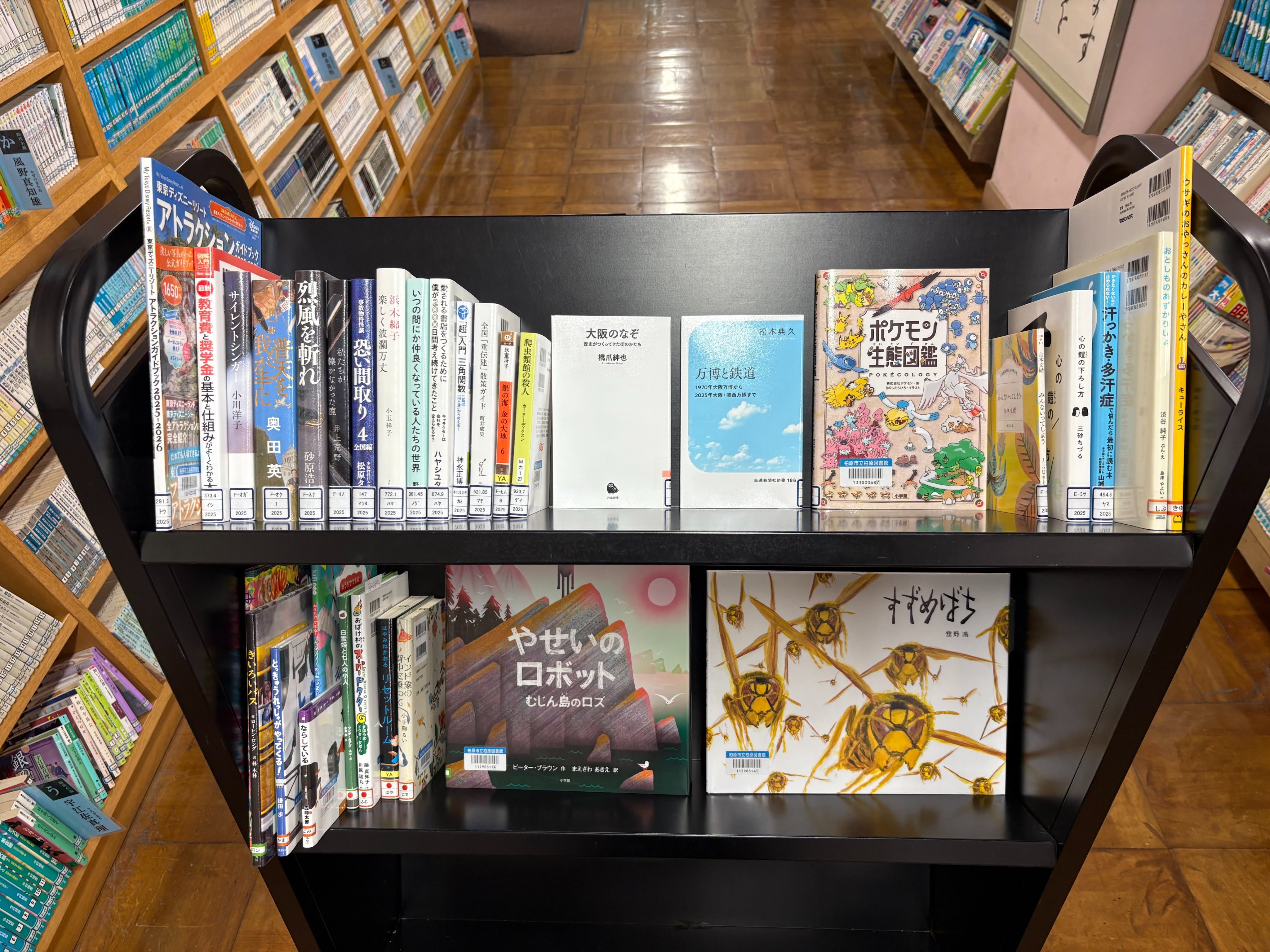 柏原市立図書館 on X: 