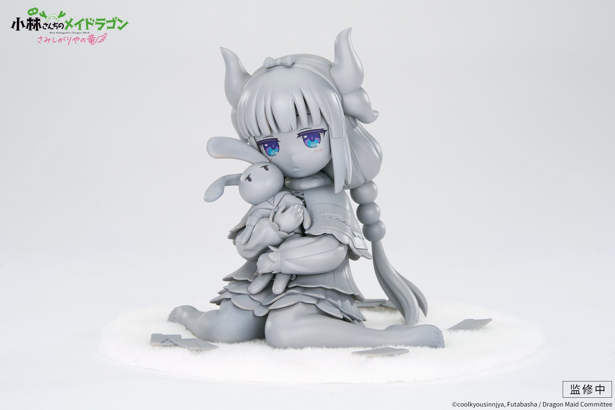 ☆ カンナ　さま　専用　☆ Amazon | 小林さんちのメイドラゴン カンナ バニーVer. 1/4