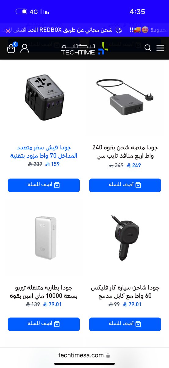 Tech Time | تيـك تايـم tweet media