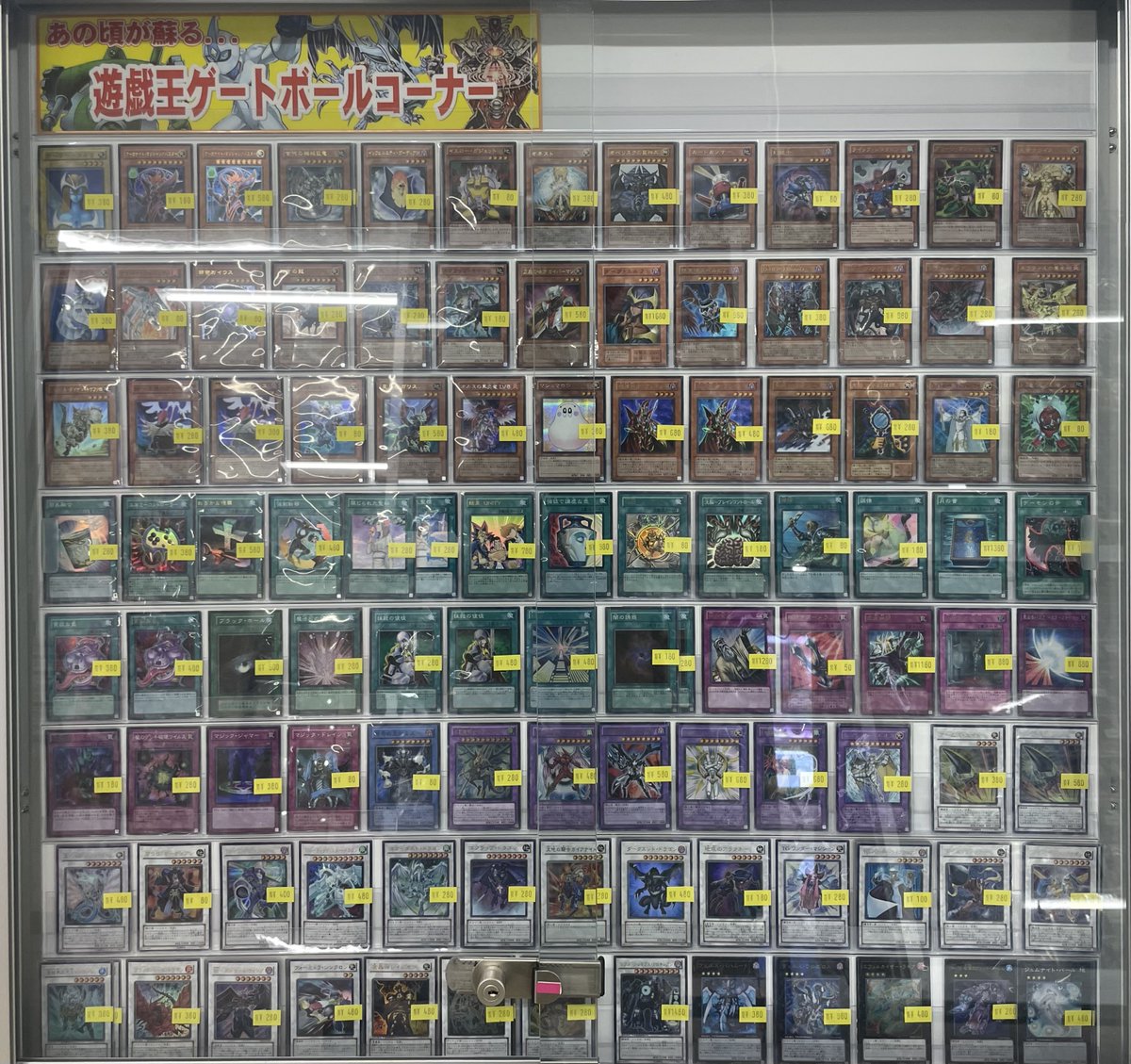 万代書店高崎店☆カードコーナー☆EXビル3階にて営業中♪ (@mlc98u) on Twitter photo 遊戯王から
大人気ゲートボールコーナー!新しくカード補充いたしました! 初期レアリティや珍しいレアリティのものまで幅広く取り揃えております!
当店お越しの際はカードコーナーにて是非お待ちしております!
#遊戯王 遊戯王から
大人気ゲートボールコーナー!新しくカード補充いたしました! 初期レアリティや珍しいレアリティのものまで幅広く取り揃えております!
当店お越しの際はカードコーナーにて是非お待ちしております!
#遊戯王