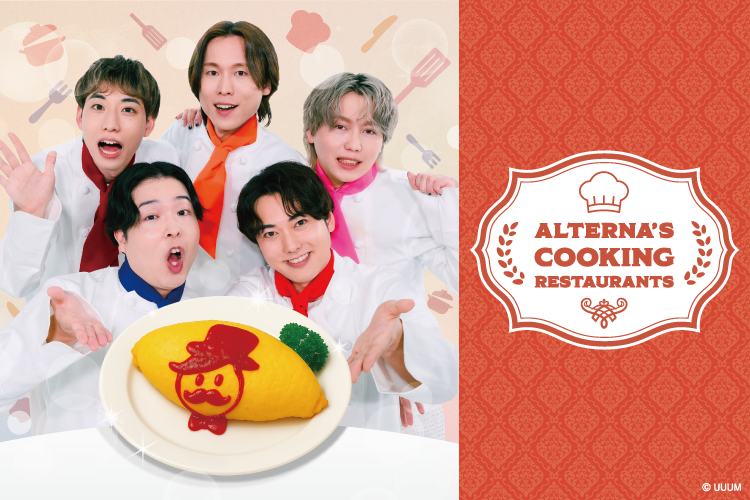 おるたな公式@YouTuber (@alternachannel) / Posts / X