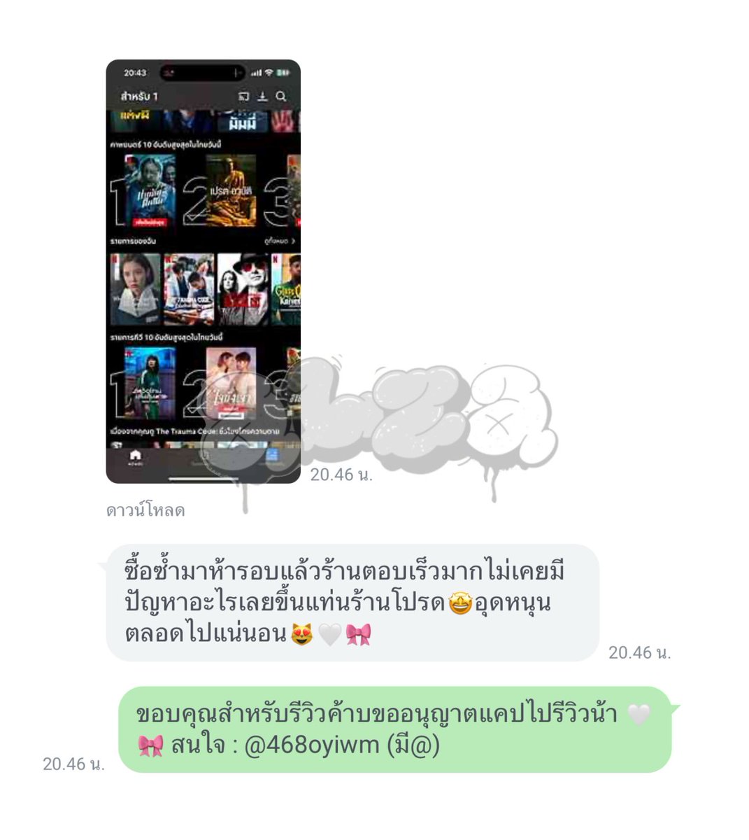 BenkUkan's tweet photo. 🍅 —— ✿ 𝗡𝗲𝘁𝗳𝗹𝗶𝘅 𝟰𝗸 ☁️➰

𓍼 🖐🏻 `แอคไทย 

𓏔 1 วัน รี 1฿ 🍽️ จากราคาปกติ 10฿
𓏔 7 วัน รีทวิต 25฿🪞
𓏔 30วัน รีทวิต 45฿
𓏔 60วัน รีทวิต 80฿

🏫 ꔛ มีจอดู Tv
มีรหัสล๊อคจอ 🍜 | จอภาพชัด4k 

#เน็ตฟลิกซ์ราคาถูก #หารเน็ตฟลิกซ์ #netflixราคาถูก #หารnetflix #หารnetflixราคาถูก https://t.co/tYqR3ak73O