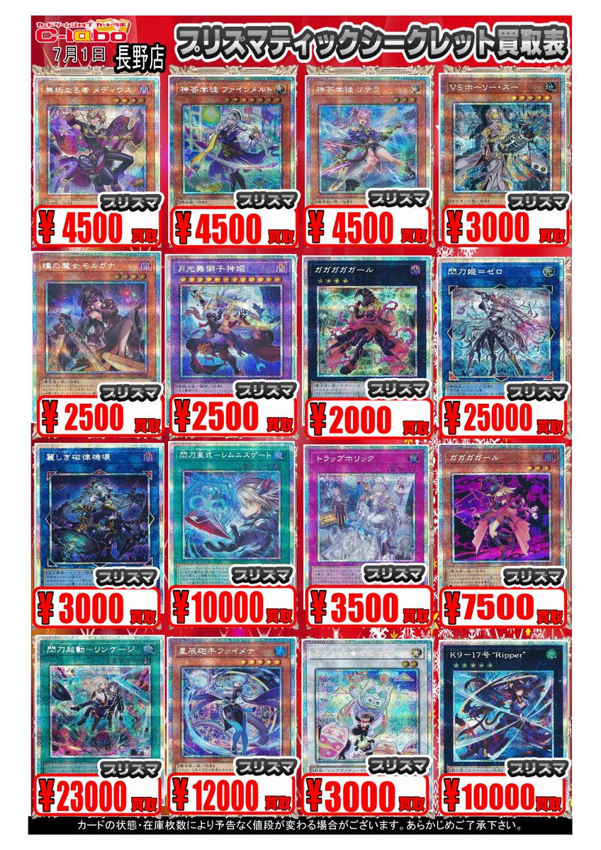 遊戯王 5000枚以上 大量まとめ売り⑬ ※平日発送商品 遊戯王 5000枚以上 大量まとめ売り⑬ ※平日発送商品 - メルカリ