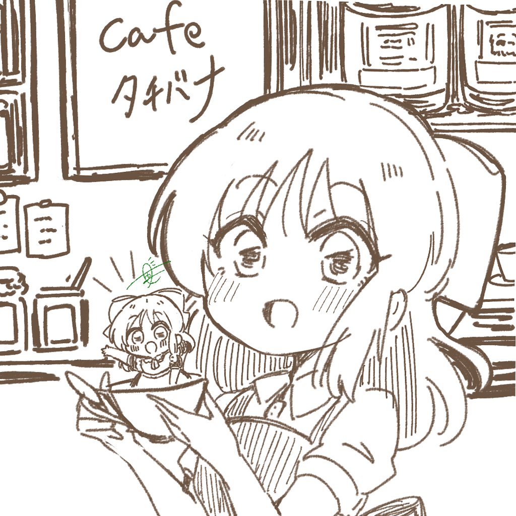 【cafeタチバナ】また描いていくよ 