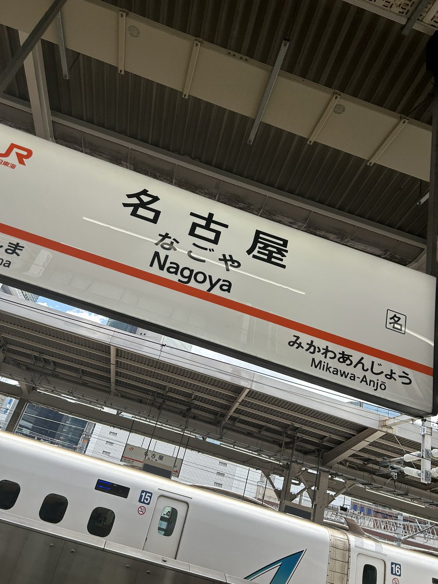 payatooooooo's tweet photo. 仕事じゃなければなぁー😭 https://t.co/syoCUbQJjc