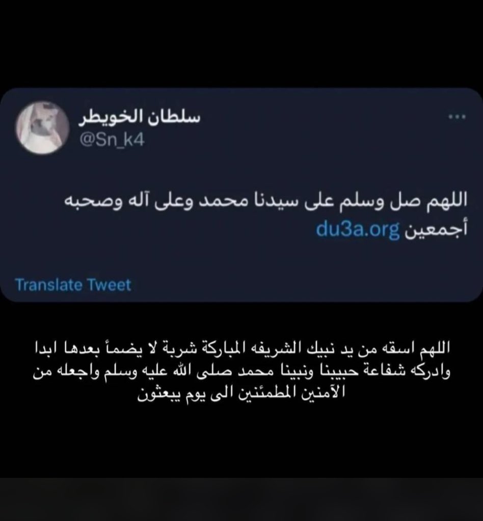 arwa_k8s's tweet photo. #جمعه_مباركه https://t.co/9W9pLyDtSa