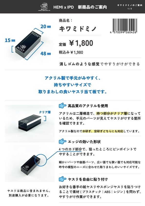 HEMIxIPD (@IxIpd) / Posts / X