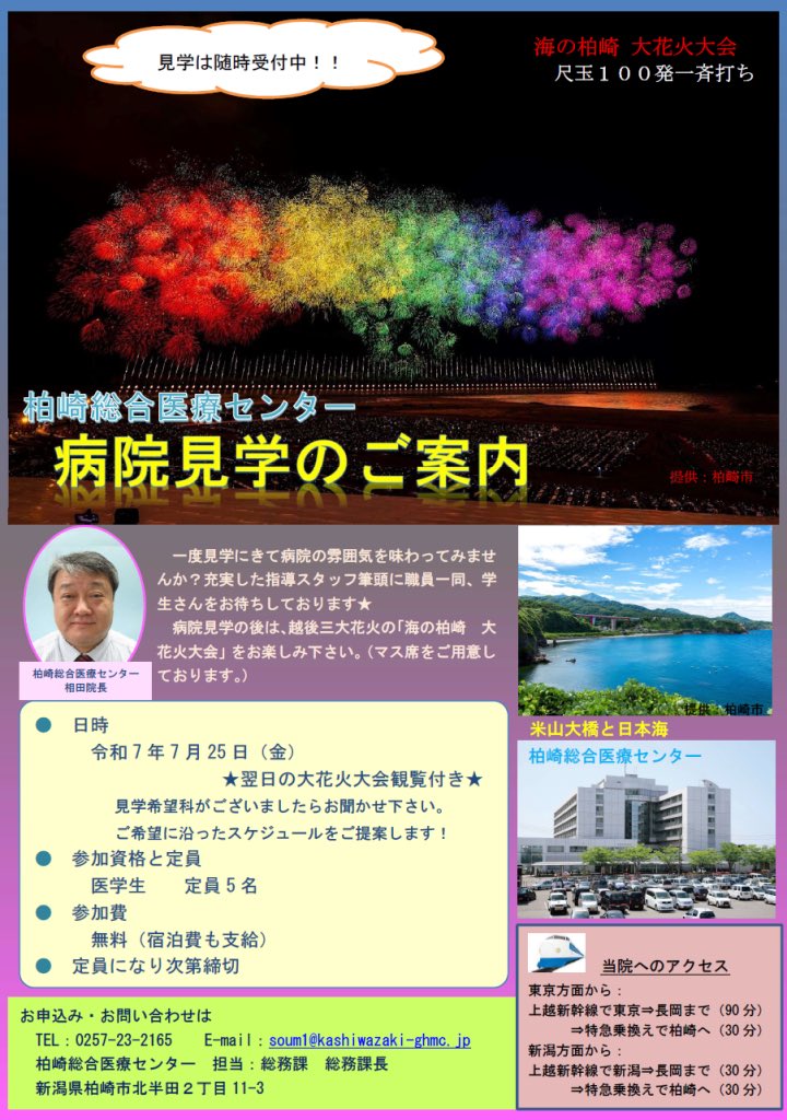 田中 雄大|脳の研究医🧠 tweet media