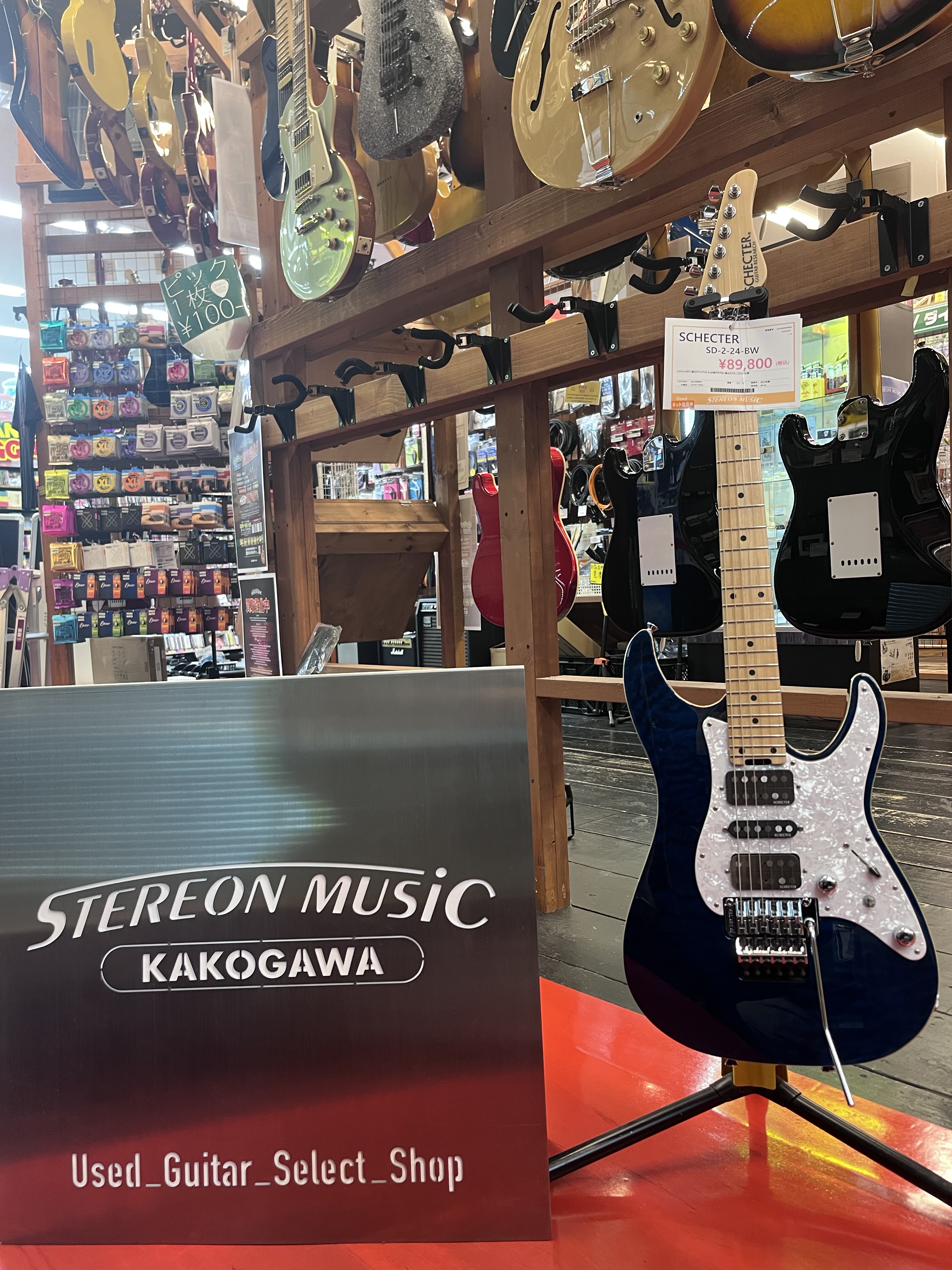 STEREON MUSIC 加古川店 on X: 