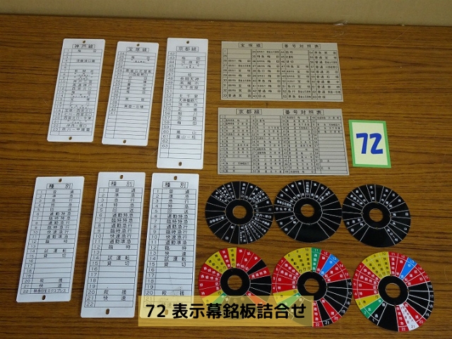 阪急電鉄 【公式】 on X