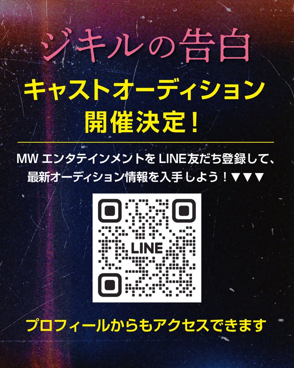 mw シネマズ (@mw_ent_jp) / Posts / X