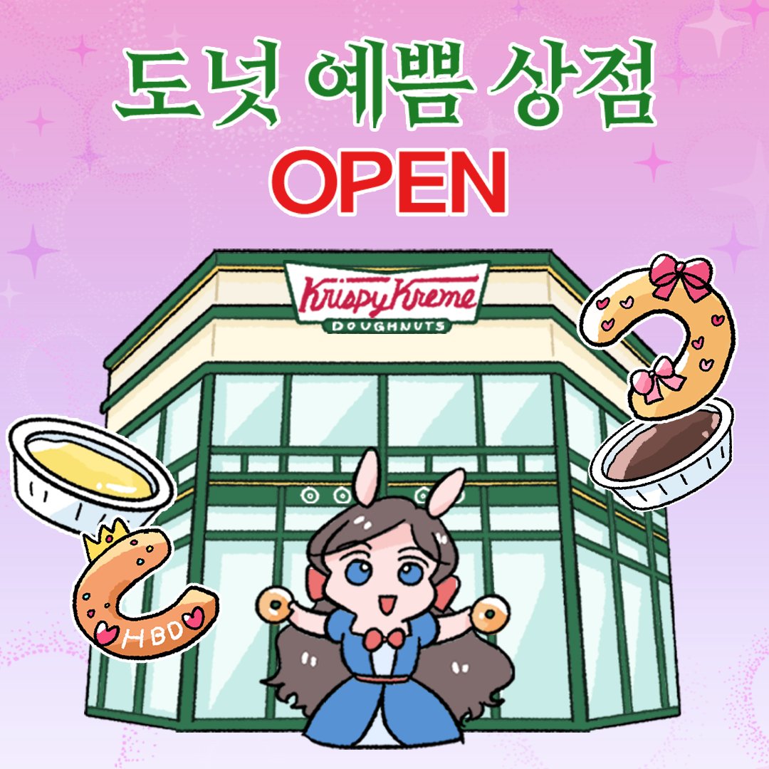 Krispy Kreme.kr (@krispykremekr) on Twitter photo EVENT
ν¬λ리λ λκΎΈ ν 곡주 μμ? π©
β
νΈμΉλ€ λκΎΈνλκ±° ꡬ경νλ€κ°
κ°μ΄ λκΎΈνκ³ μΆμ΄μ λ. μ μμ OPNE νμ¨
λκΎΈλ‘ μ μ λΉλΉλ λ νκ² λΆμ΄ 보λ κ±° μ΄λ€λ°?
β
β
μ΄λ²€νΈ μ°Έμ¬ λ°©λ²
1. ν¬λ¦¬μ€νΌν¬λ¦Ό λλ X(νΈμν°) νλ‘μ°
2. ν¬λ¦¬μ€νΌν¬λ¦Ό λλ κ³μ νκ·Έ ν
λμμμ ν΄μνκ·Έ μμ±νμ¬ EVENT
ν¬λ리λ λκΎΈ ν 곡주 μμ? π©
β
νΈμΉλ€ λκΎΈνλκ±° ꡬ경νλ€κ°
κ°μ΄ λκΎΈνκ³ μΆμ΄μ λ. μ μμ OPNE νμ¨
λκΎΈλ‘ μ μ λΉλΉλ λ νκ² λΆμ΄ 보λ κ±° μ΄λ€λ°?
β
β
μ΄λ²€νΈ μ°Έμ¬ λ°©λ²
1. ν¬λ¦¬μ€νΌν¬λ¦Ό λλ X(νΈμν°) νλ‘μ°
2. ν¬λ¦¬μ€νΌν¬λ¦Ό λλ κ³μ νκ·Έ ν
λμμμ ν΄μνκ·Έ μμ±νμ¬