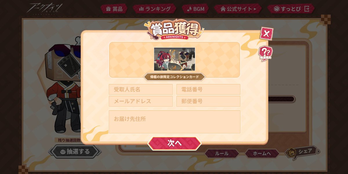 suttobi_neko's tweet image. コレクションカードが当たりました！
復帰したドクターさんもありがとうございます