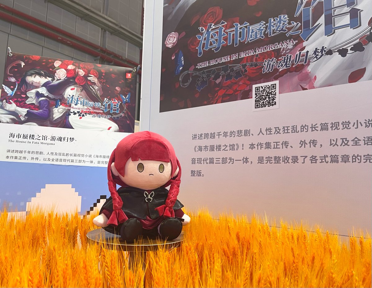 NOVECT_EN's tweet image. All I want is to find our home… at Bilibili World.