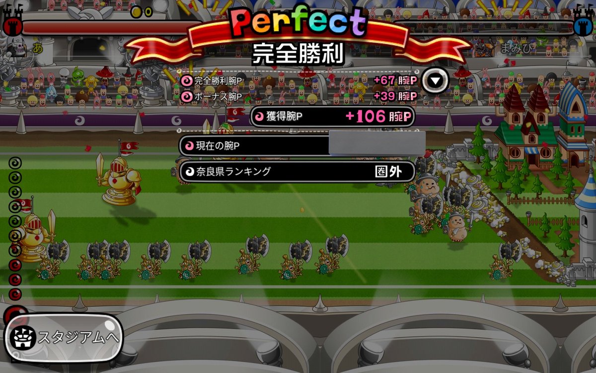 ランカーさんごめんね