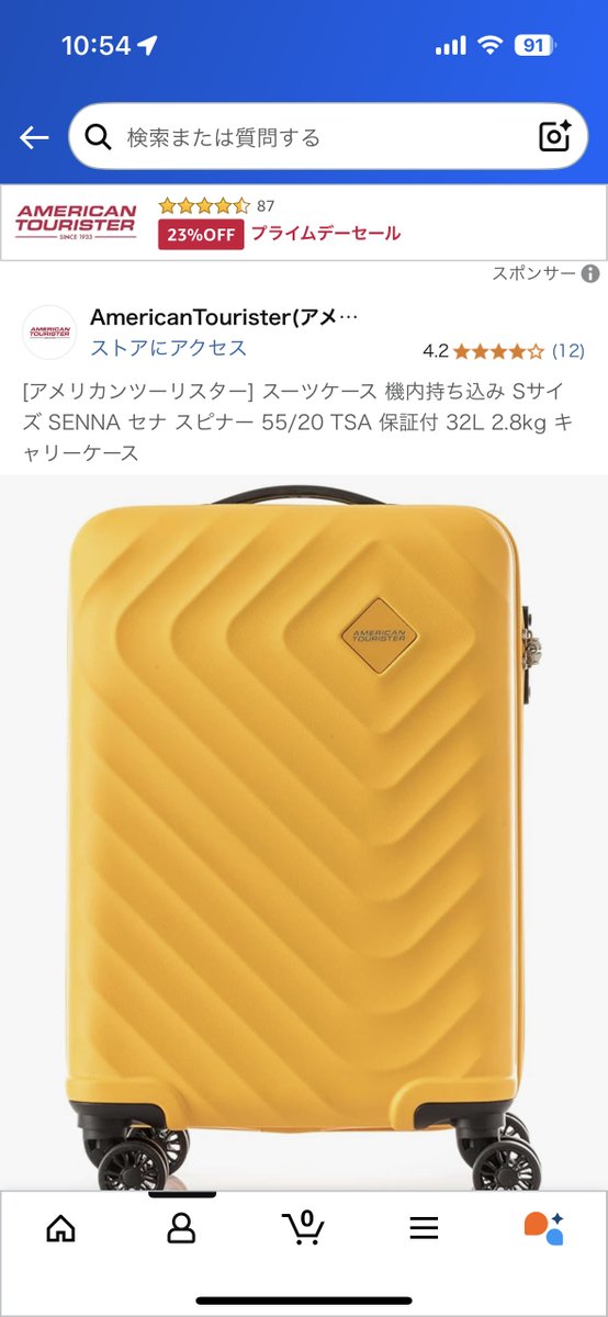 key_lost_i's tweet photo. キャリーバック買おうと思ってるんだけど、何が良いと思う？ https://t.co/g7blzsYMK5